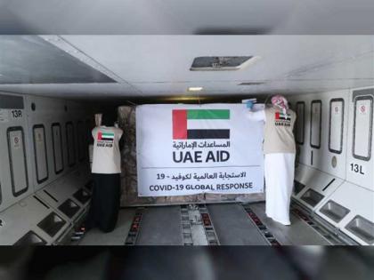 الإمارات ترسل مساعدات طبية إلى طاجيكستان لتعزيز جهودها في مكافحة انتشار /كوفيد-19/