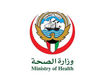الكويت تعلن شفاء 1230 حالة جديدة من &quot;كورونا&quot;