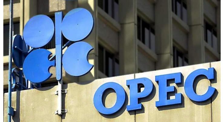 Oil up as market eyes OPEC for extended production cut
