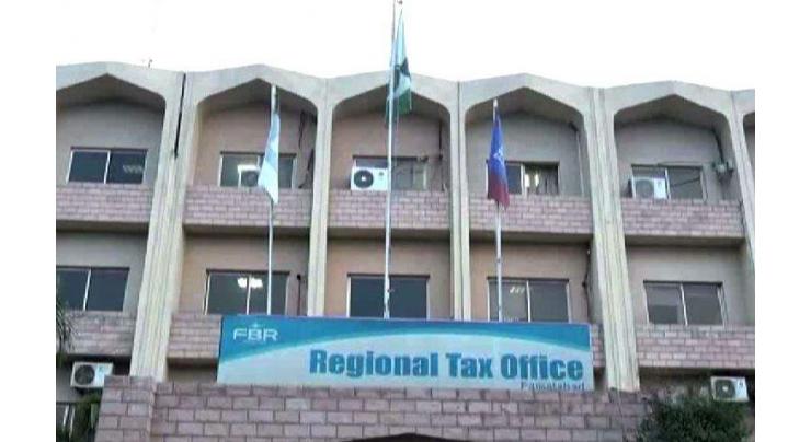 Fire in regional tax office in Faisalabad

