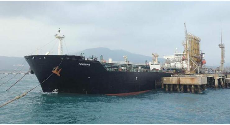 US Imposes Venezuela-Related Sanctions on 4 Entities, 4 Oil Tankers - Treasury