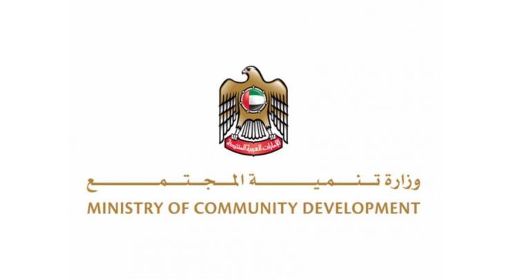 Ministry of Community Development denies authenticity of statements on assistance to unemployed