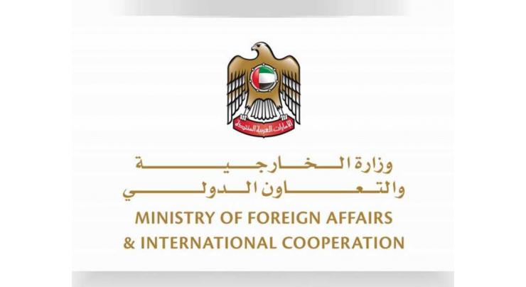 UAE strongly condemns terror attack at mosque in Kabul