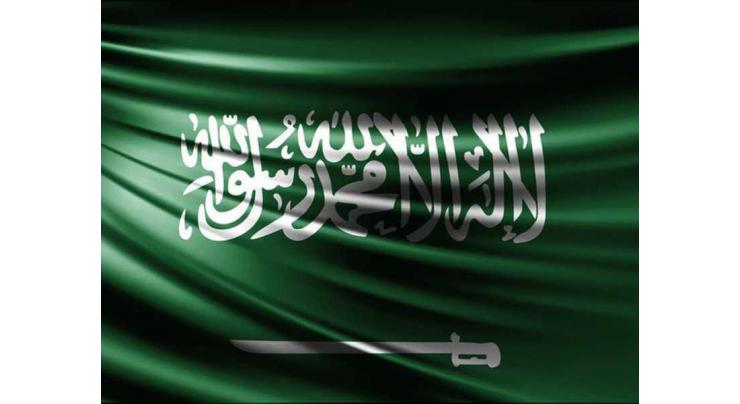 Saudi Arabia strongly condemns bombing of mosque in Kabul