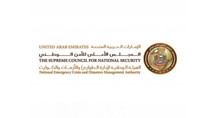 National Emergency Crisis and Disaster Management Authority issues safety, hygiene advisories for hotel establishments