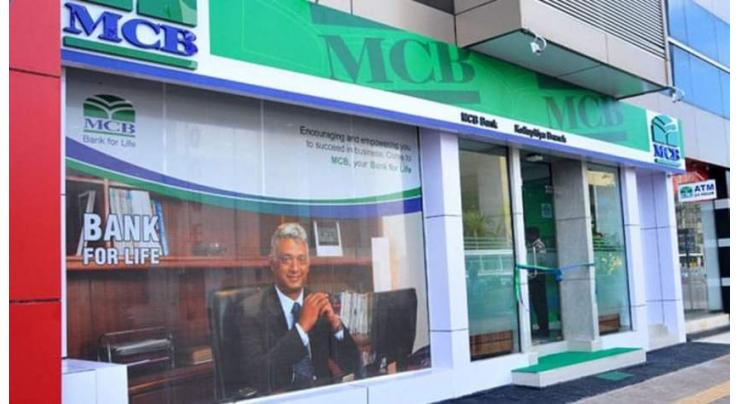 Bank branch sealed over SOPs violation
