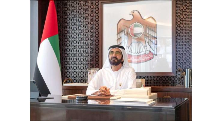 Mohammed bin Rashid approves governance system for federal government boards