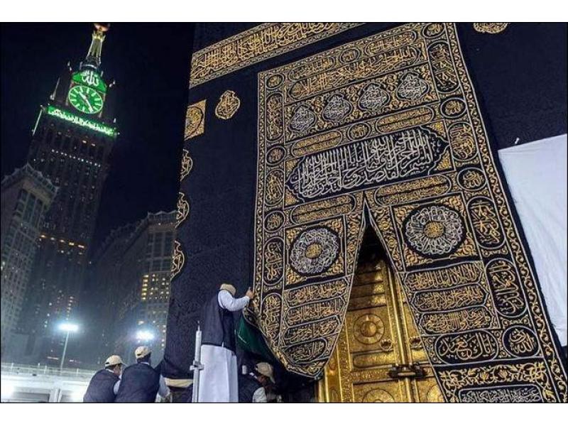10 Day Ghilaf E Kaaba Exhibition Starts Urdupoint