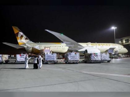 الإمارات ترسل طائرة مساعدات إلى مدغشقر لدعمها في مكافحة انتشار فيروس كورونا المستجد