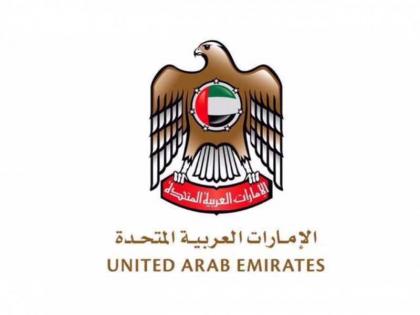 حكومة الإمارات تعلن رفع نسبة الموظفين المتواجدين في مقار الوزارات و الهيئات و المؤسسات الاتحادية إلى 50% اعتبارا من يوم الأحد 7 يونيو الجاري