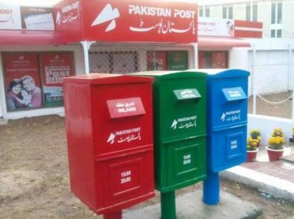 Pakistan Post focusing on info-tech to meet customer requirements
