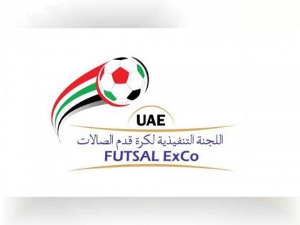 الإمارات تطلق أكبر برنامج عربي لتطوير الكوادر الرياضية في كرة الصالات