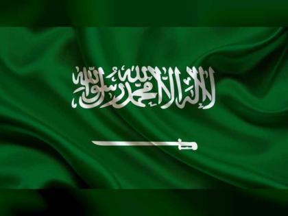 السعودية تدين الهجوم الإرهابي الذي وقع شمال نيجيريا