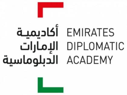 &quot;الإمارات الدبلوماسية&quot; تعقد جلسة نقاشية افتراضية بعنوان &quot;رسائل إلى دبلوماسيي المستقبل&quot;