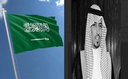 وفاة الأمیر السعودي بندر بن سعد بن محمد بن عبدالعزیز