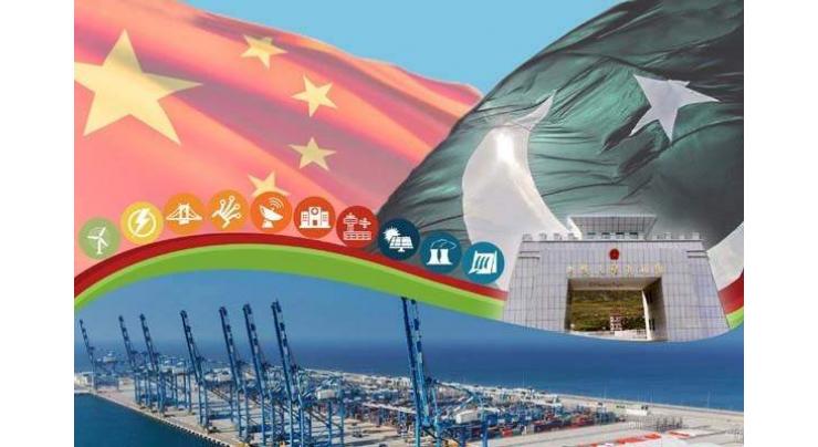 Middle School built in Gwadar under CPEC expanded, handed over to education department
