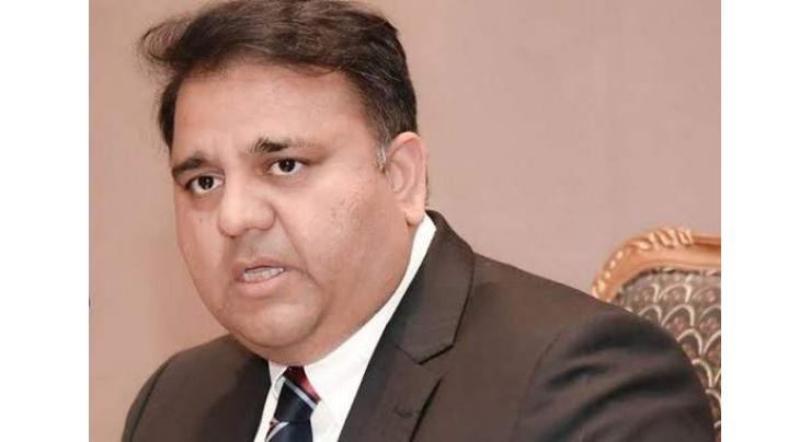 EOBI pension increase will benefit thousands of workers: Ch Fawad
