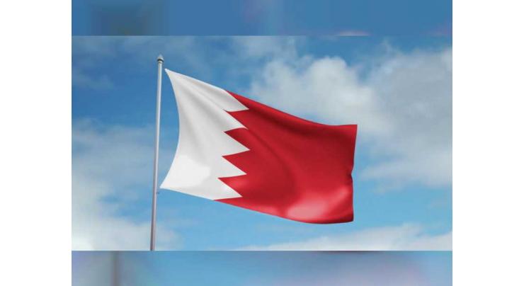 Bahrain supports Saudi security and stability