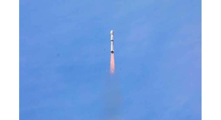 China launches high-resolution remote-sensing satellite
