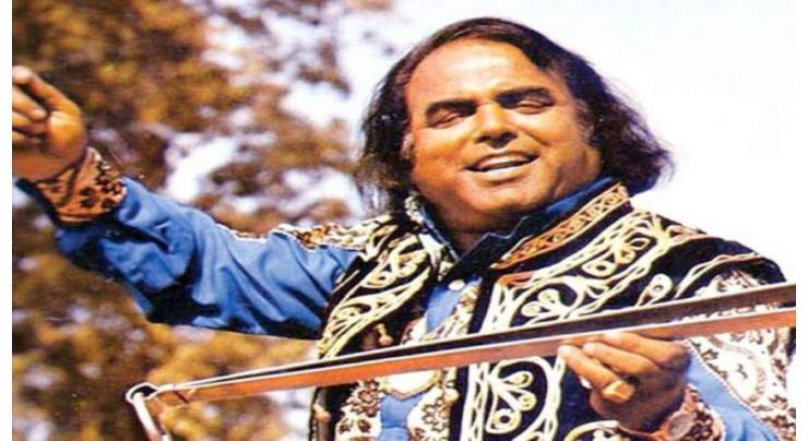 Alam Lohar remembered on his 41st death anniversary
