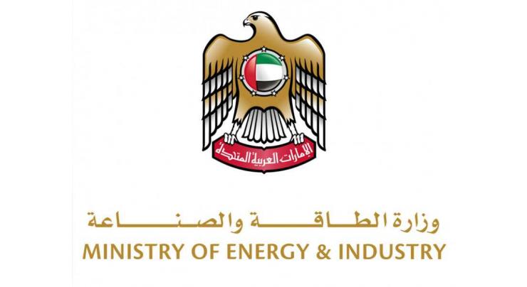 Ministry of Energy launches platform for businesses to showcase products to fight COVID-19