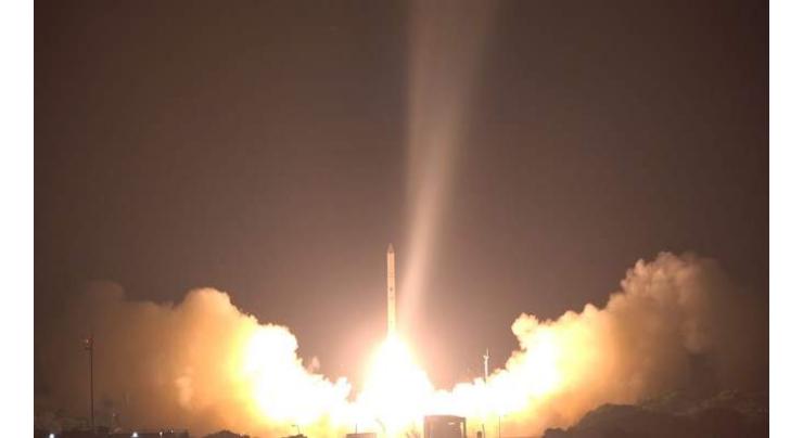 Israel's Netanyahu Says Launch of Ofek-16 Spy Satellite Will Boost Defense Capabilities