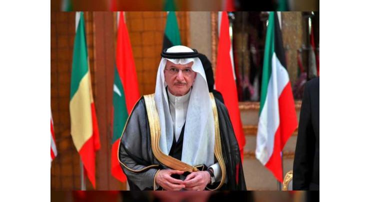 OIC Secretary General addresses letters to Members of UNSC and International Quartet on Israeli Annexation Plan