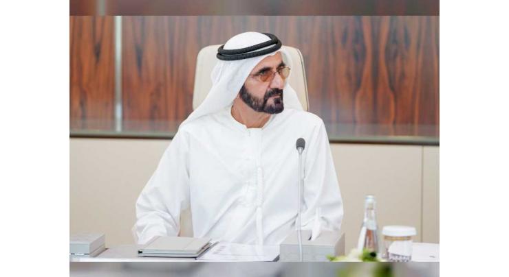 Mohammed bin Rashid promotes judges in Dubai Courts