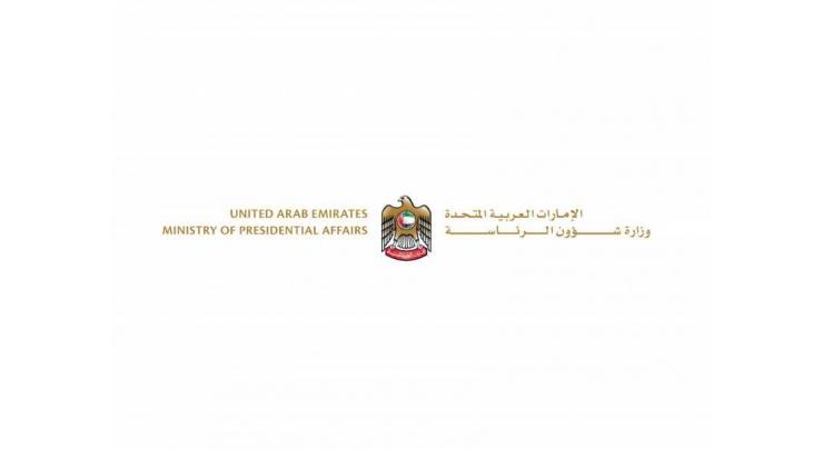 Ministry of Presidential Affairs mourns death of Ahmed bin Sultan Al Qasimi, Deputy Ruler of Sharjah