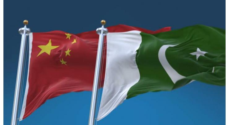 CFPD promoting Pak-China cooperation on education in region
