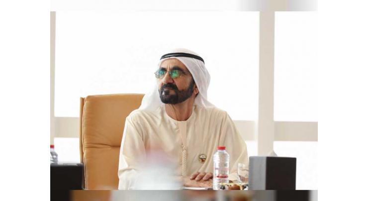Mohammed bin Rashid appoints members of Dubai Nuclear Energy Committee