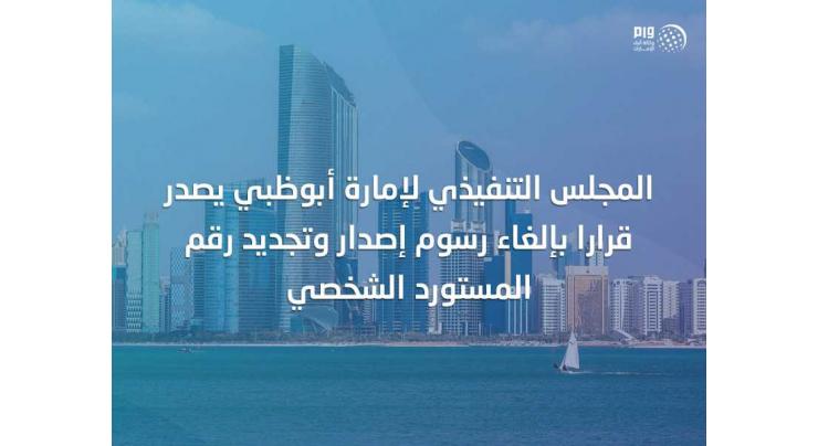 Abu Dhabi Executive Council issues resolution to cancel issuance of personal importer number, renewal fees