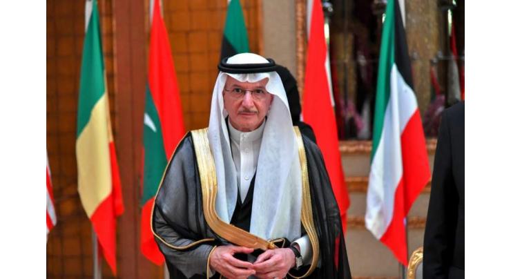 OIC Condemns Houthi Terrorist Militia’s Attempt to Target Civilians in Saudi Arabia with (Booby-Trapped) Drones