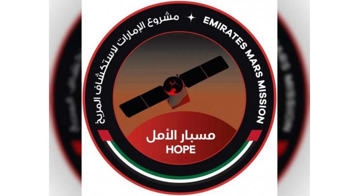 Emirates Mars Mission announces live stream link to launch of Hope Probe