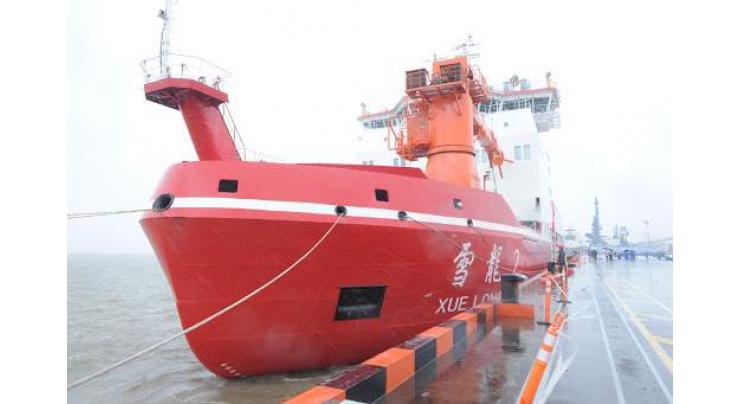 China's polar icebreaker sets sail for Arctic
