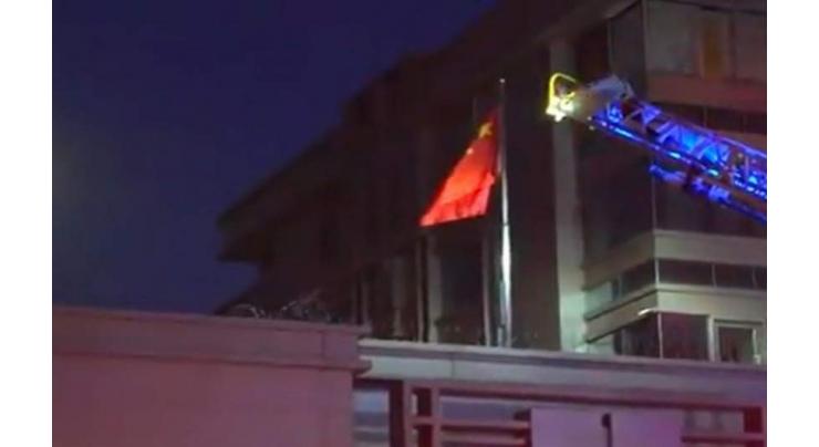 Houston Police Alerted to Fire on Chinese Consulate Premises
