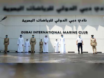 شرطة دبي والمجلس الرياضي يبحثان تجهيزات عودة سباقات الرياضات البحرية