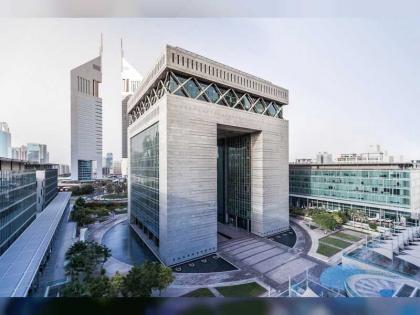 مركز دبي المالي العالمي يعلن انتهاء العمل بالأطر التنظيمية للقرار رقم 4 لسنة 2020 اعتبارا من 31 يوليو