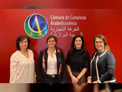 الغرفة التجارية العربية البرازيلية تكشف عن تأسيس لجنة &quot;وحي - النساء الملهمات&quot;