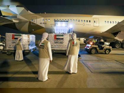 الإمارات ترسل 12.5 طن من المساعدات الطبية إلى دول و جزر الكاريبي لمواجهة &quot;كوفيد-19&quot;