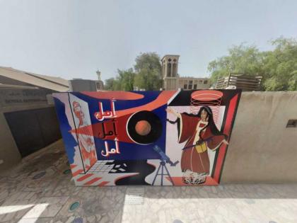 جدارية &quot;مسبار الأمل&quot;.. تحفة فنية معاصرة على جدران حي الفهيدي التاريخي