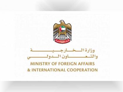 الإمارات ترحب بتطورات استئناف تنفيذ اتفاق الرياض لتحقيق السلام والتنمية في اليمن