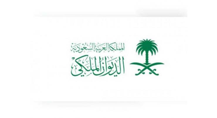 Saudi Royal Court announces death of Prince Abdulaziz bin Abdullah bin Abdulaziz bin Turki Al Saud