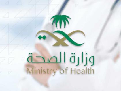 السعودية : 1573 حالة إصابة جديدة بفيروس &quot;كورونا&quot; و21 حالة وفاة