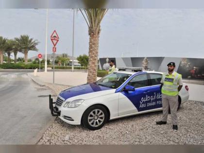 شرطة أبوظبي : صفر وفيات حوادث مرورية خلال إجازة عيد الأضحى