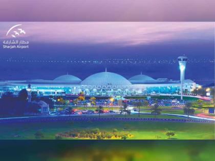 مطار الشارقة .. أول مطار يحقق مستوى الحيادية في الكربون في دول مجلس التعاون