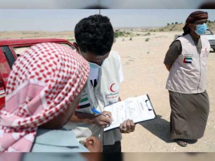 الإمارات تقدم 21 طنا من المساعدات الغذائية لسكان مديرية أرياف المكلا