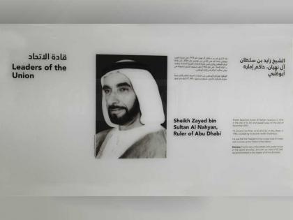 تقرير / متحف الاتحاد .. أيقونة تاريخية تراثية تروي أمجاد الإمارات
