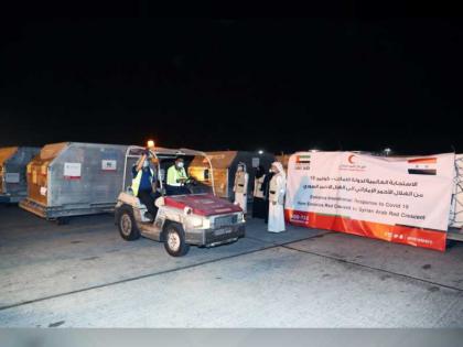 طائرة مساعدات طبية من هيئة الهلال الأحمر الإماراتي تصل الى دمشق للحد من تفشي &quot;كورونا&quot;