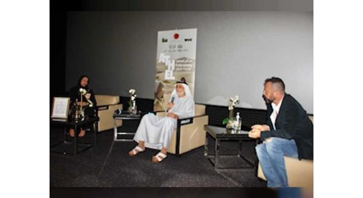 Emirati short film &#039;Athel&#039; gets outstanding achievement certificate at Berlin Flash Festival